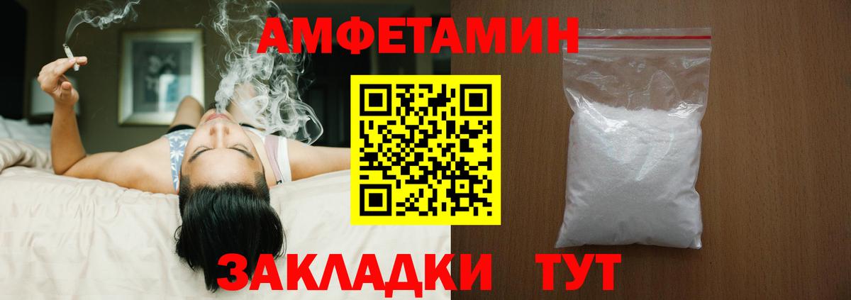 АМФ 97% Коряжма