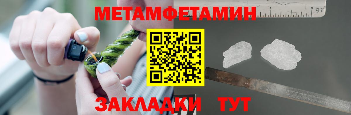 Амфетамин  Amphetamine Premium  Вход с VPN  Коряжма 