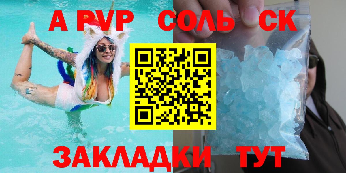 Альфа ПВП мука Коряжма