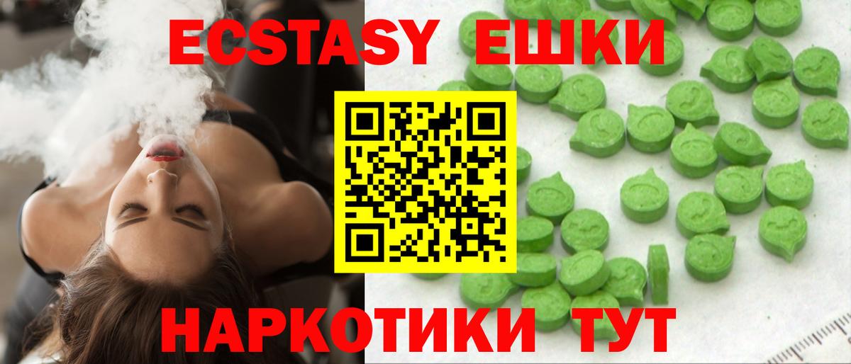 Экстази 99% Коряжма
