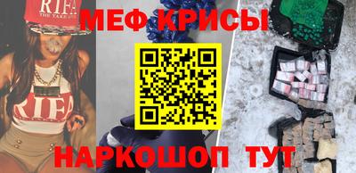 кокс Краснокаменск