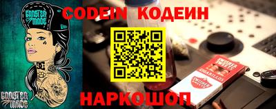 кокс Краснокаменск