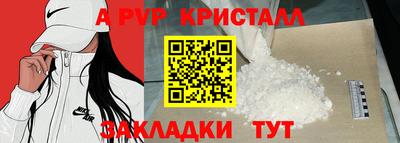 кокаин колумбия Краснодар