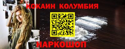 каннабис Краснознаменск