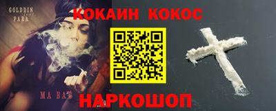 каннабис Краснознаменск