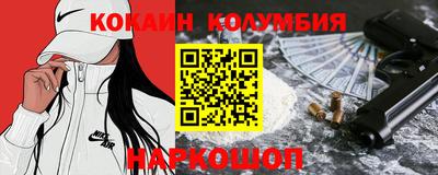 каннабис Краснознаменск