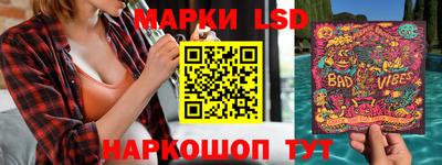 каннабис Краснознаменск
