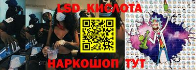 каннабис Краснознаменск