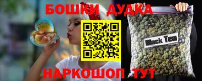 каннабис Краснознаменск