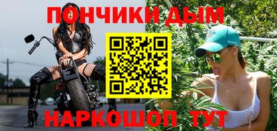 каннабис Краснознаменск