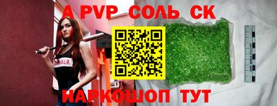 каннабис Краснознаменск