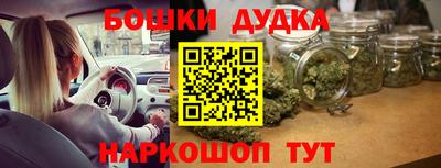 каннабис Краснознаменск