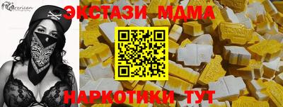 кокс Краснокаменск