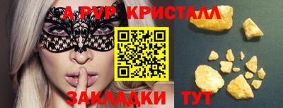кокаин колумбия Краснодар