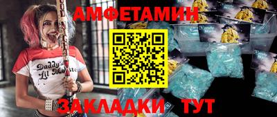 кокаин колумбия Краснодар