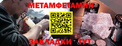 кокс Краснокаменск