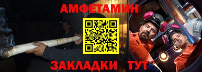 кокс Краснокаменск