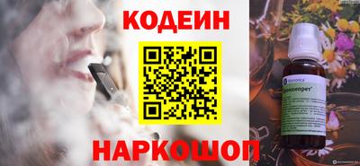 кокс Краснокаменск