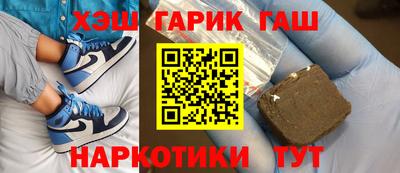 кокс Краснокаменск