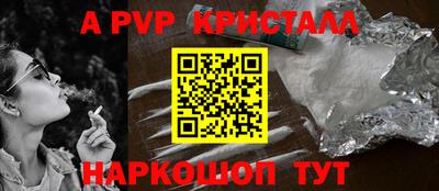 кокс Краснокаменск