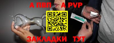кокс Краснокаменск