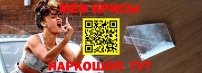 каннабис Краснознаменск