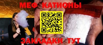 каннабис Краснознаменск