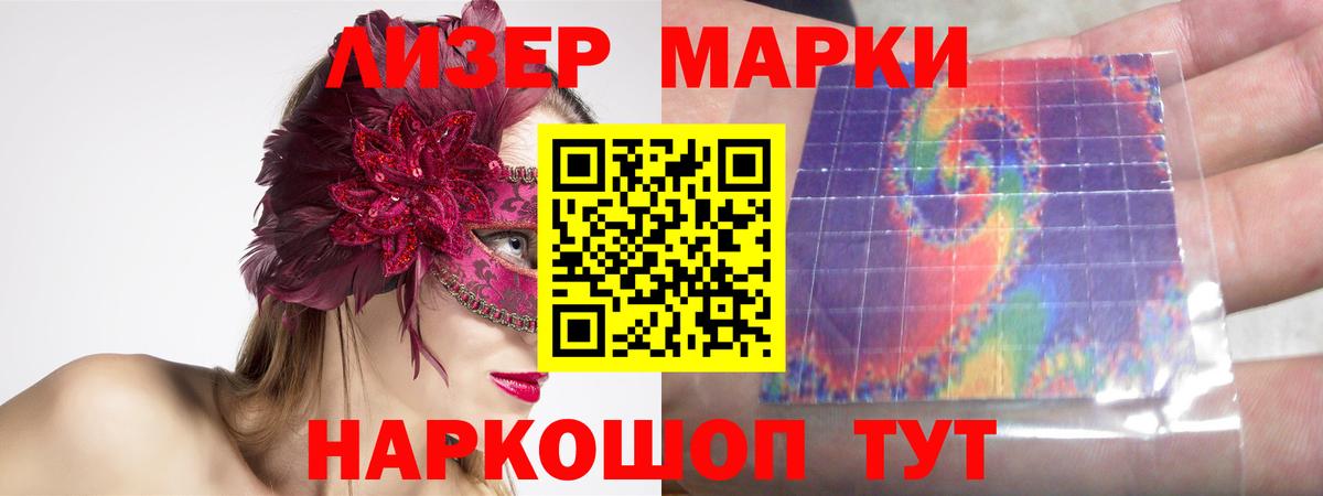 Лсд 25 экстази кислота Коряжма