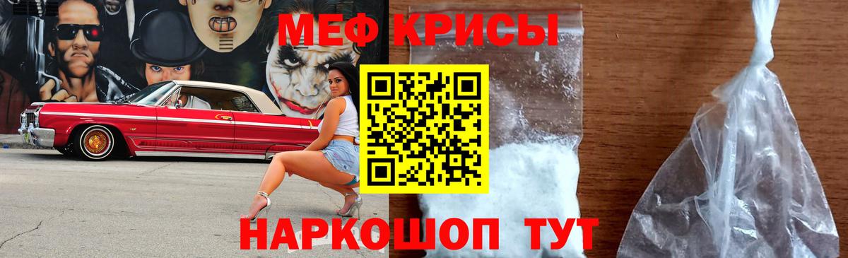 Мефедрон  МЕФ мука  Вход с VPN  Коряжма  МЕФ 