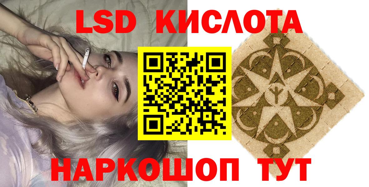 Марки N-bome 1500мкг Коряжма