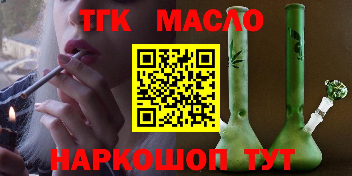 Дистиллят ТГК концентрат Коряжма